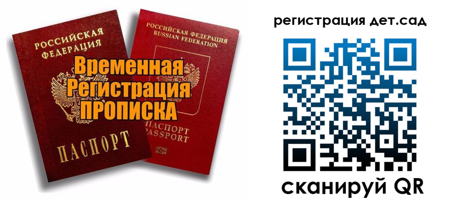 где прописаться в Алагире
